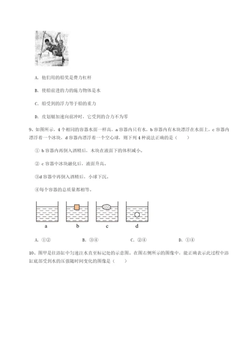 强化训练西安交通大学附属中学分校物理八年级下册期末考试专题训练练习题（含答案详解）.docx
