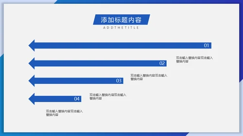 蓝色5G光速时代通用PPT模板