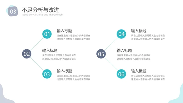 莫兰迪简约风花卉工作总结PPT模板