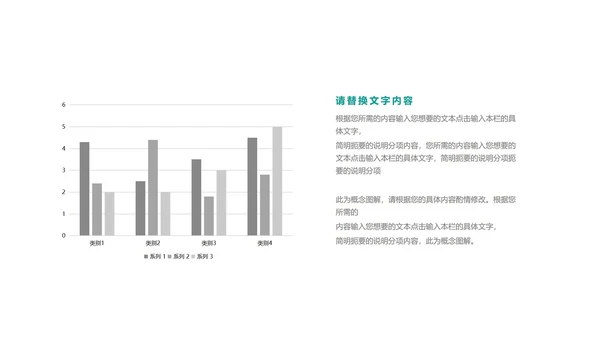 黄色商务风企业宣传手册PPT模板
