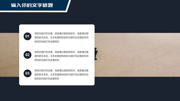 蓝色商务风个人简历PPT模板