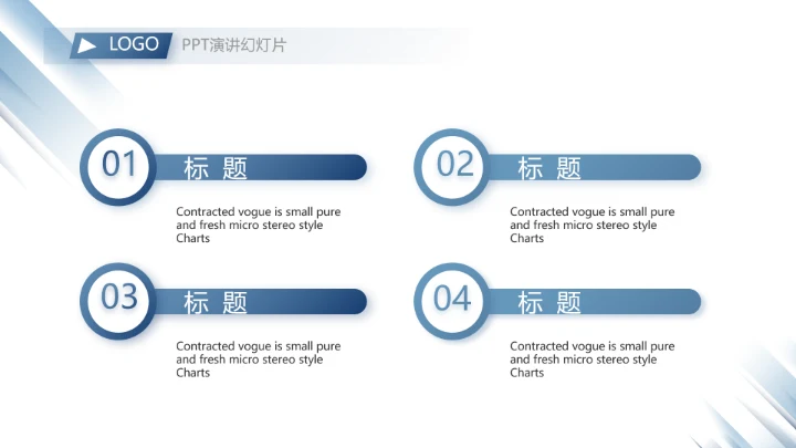 蓝色创意人力资源工作总结汇报PPT动态模板