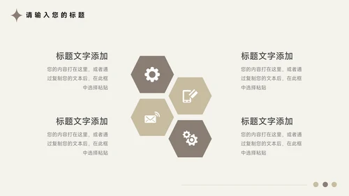 黄色文艺图文管理制度培训PPT模板