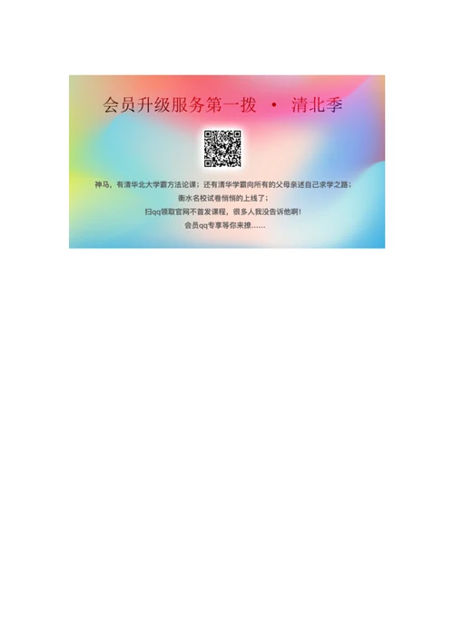 高考地理复习地球的宇宙环境与圈层结构读图指导系列（二）与太阳辐射相关等值线图的判读学案