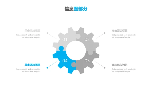 蓝色现代风简洁设计公司简介商务PPT模板