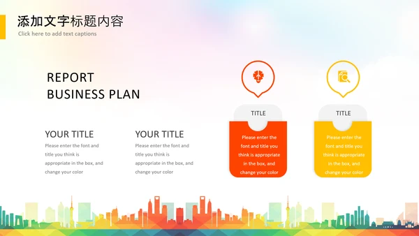 2021年五四青年青春正能量共青团团委PPT