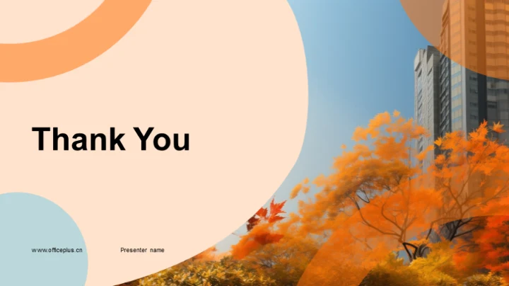 立秋营销新篇章