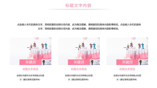 口腔护理牙龈健康关爱牙齿牙医工作PPT模板