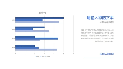 黄色商务风创意总结汇报PPT模板