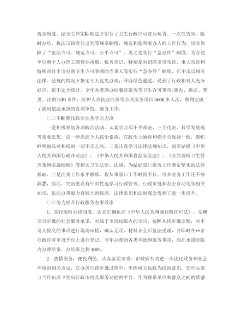 精编之税务工作人员个人工作总结范文.docx