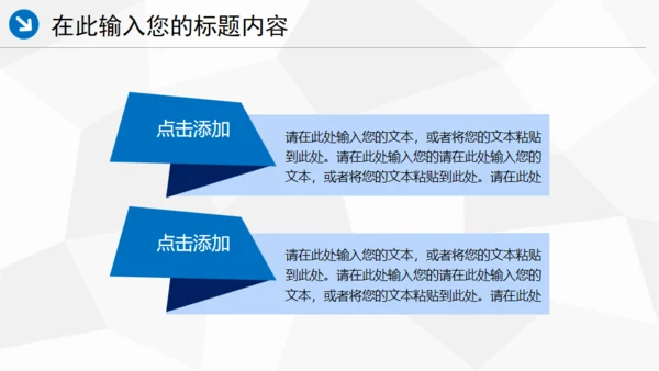 中国海事局通用PPT模板