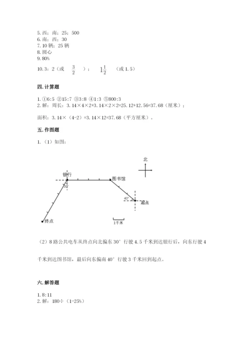 2022六年级上册数学期末考试试卷附完整答案【精选题】.docx