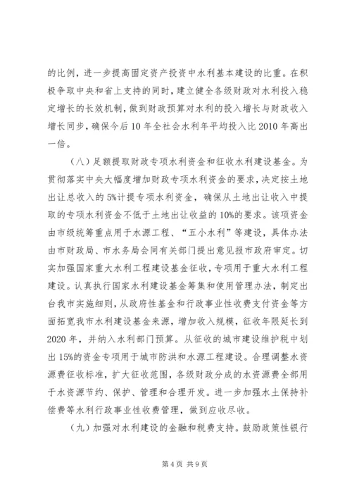 实施“强乡兴村战略”,强乡兴村培训心得 (5).docx