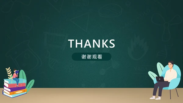 绿色扁平插画风高考倒计时主题班会