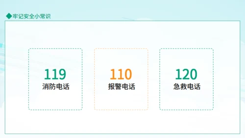 幼儿园防传染知识进入校园通用PPT模板