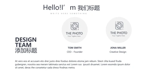 健身运动健身器材健身房年年终总结动态PPT