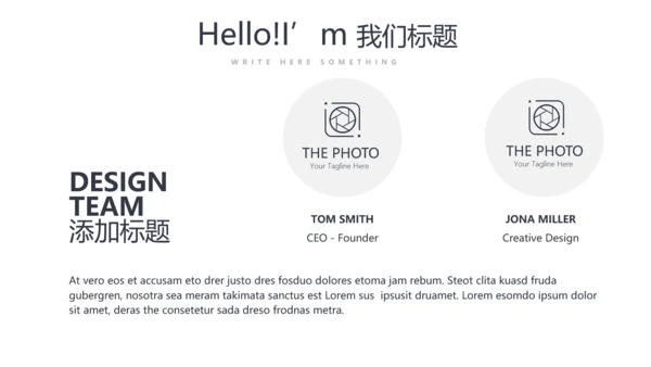 健身运动健身器材健身房年年终总结动态PPT