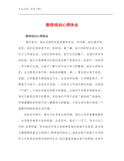 教师培训心得体会范文10篇合辑.docx