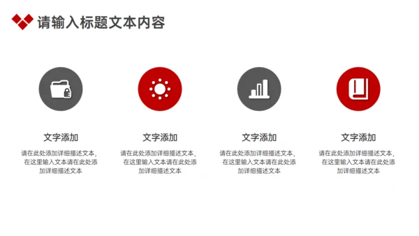 KFC肯德基麦当劳汉堡通用PPT模板
