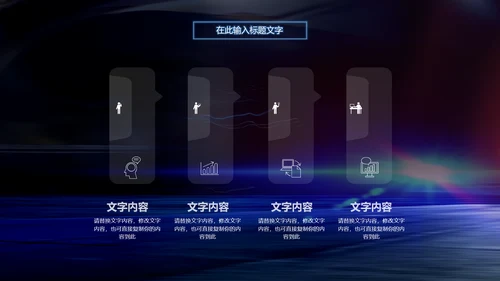 炫酷SUV汽车制造设计4S店汽配PPT