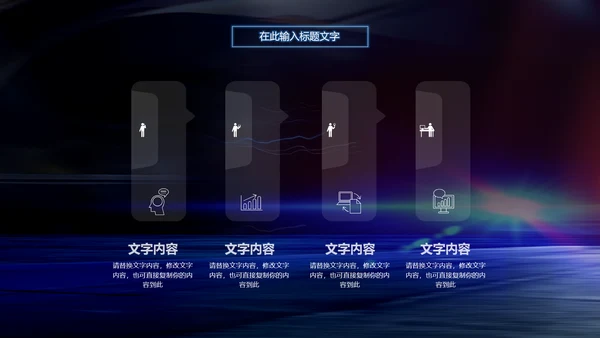 炫酷SUV汽车制造设计4S店汽配PPT