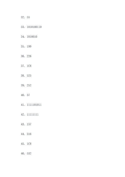 信息技术基础进制计算题