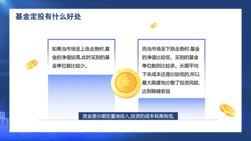 时间沙漏投资理财通用PPT模板