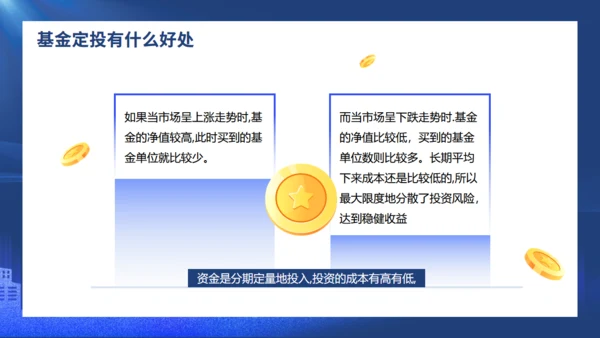 时间沙漏投资理财通用PPT模板