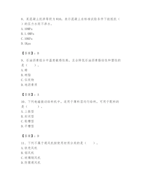 2024年一级造价师之建设工程技术与计量（水利）题库精品（突破训练）.docx