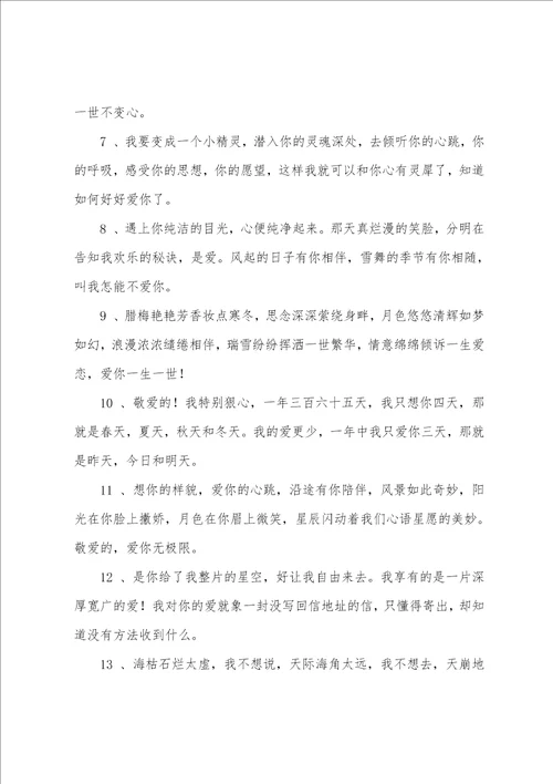 初中经典毕业赠言