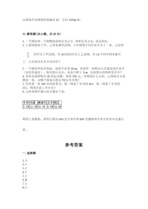 北师大版小学六年级下册数学期末检测试题（典优）.docx