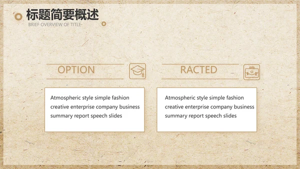 极简古典素描绘画培训教学动态PPT