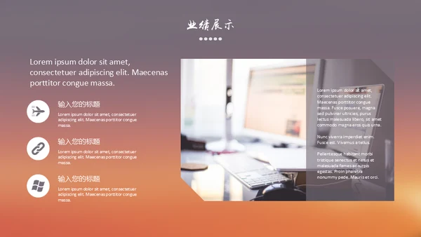 学校和企业携手互利团队合作互帮互助通用PPT