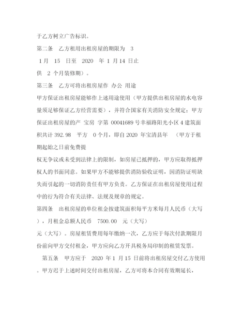 精编之反商业贿赂协议书.docx