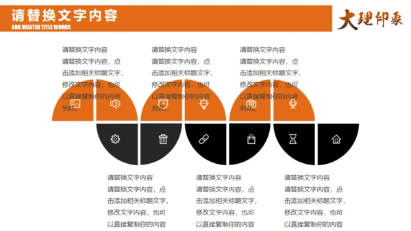 云南大理印象通用PPT模板