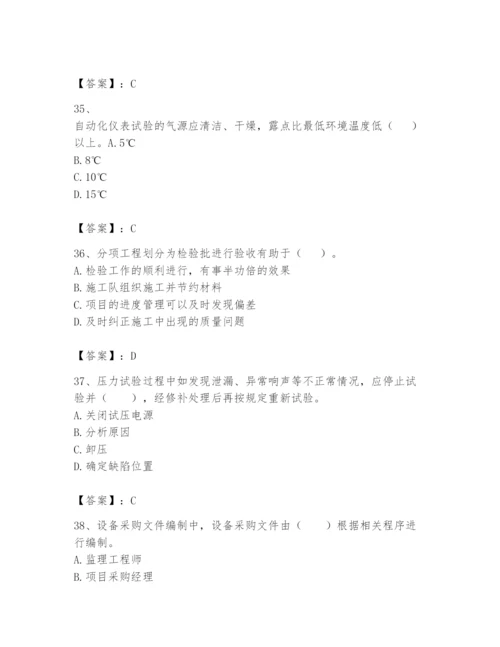 2024年一级建造师之一建机电工程实务题库精品（夺冠）.docx