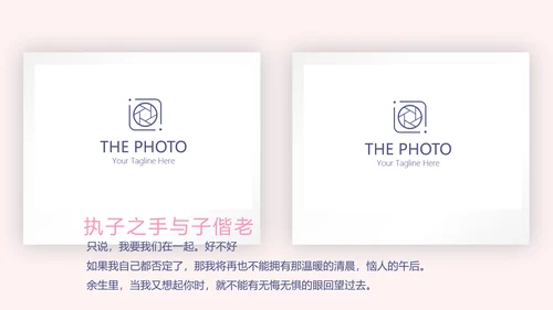 LED婚礼舞台开场片头相册动态PPT模板
