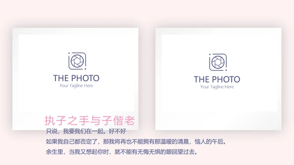 LED婚礼舞台开场片头相册动态PPT模板