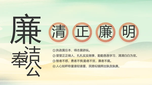 党课开讲啦少先队员童心向党动态PPT