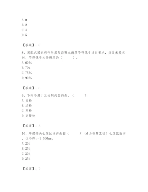 2024年质量员之市政质量专业管理实务题库及参考答案（b卷）.docx