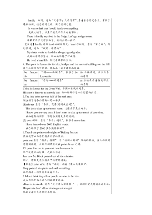 Module 8 Unit 1 教学详案
