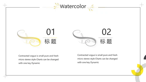 极简简约室内设计方案汇报工作总结汇报PPT