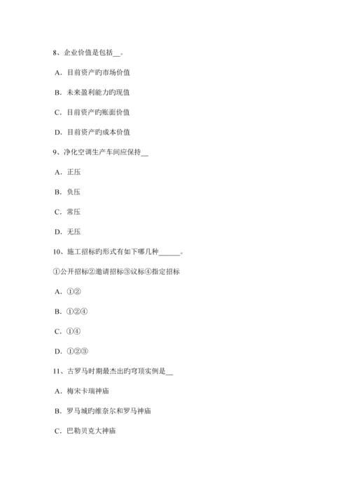 2023年浙江省一级注册建筑师考试辅导外墙隔热措施试题.docx