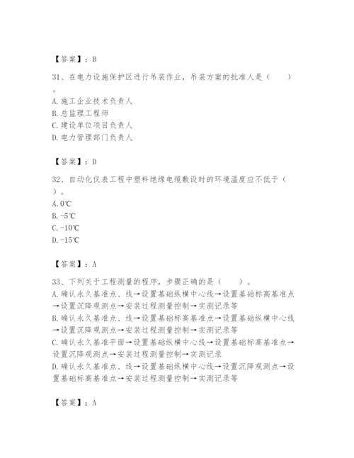 2024年一级建造师之一建机电工程实务题库含答案（a卷）.docx