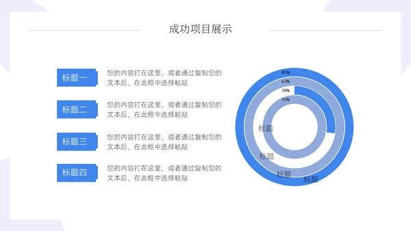 互联网企业轻快风格的年中总结汇报通用PPT