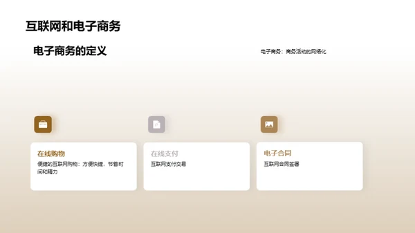 简约风教育培训教学课件PPT模板