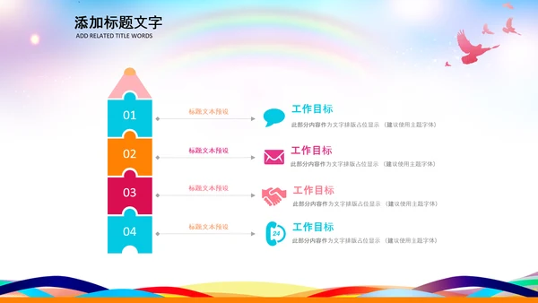 文艺演出歌舞表演文化艺术节活动PPT背景