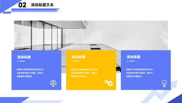 绩业汇报销售人员述职报告通用PPT模板
