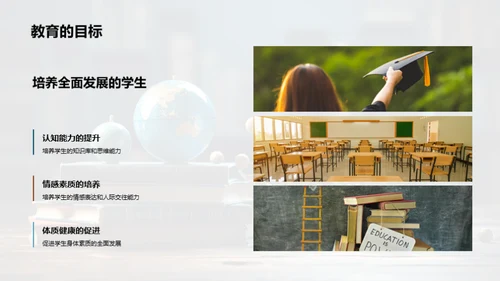 透析通用学历教育