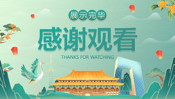 国风国潮插画春节不打烊活动策划PPT模板